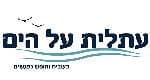 עתלית על הים