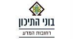 רחובות המדע