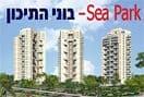 Sea Park - שלב ג'
