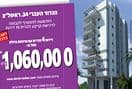 קבוצת רכישה הגדוד העברי 34