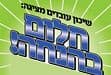 חלומות קרית אונו- שיכון עובדים