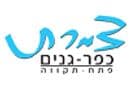 צמרת כפר גנים - משהב