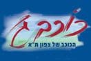 כוכב ג' - צ.מ.ח המרמן