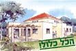 שדה נחמיה - אמפא