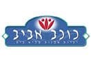 כוכב אביב - צ.מ.ח המרמן