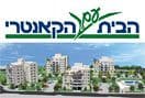הבית עם הקאנטרי 