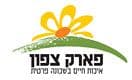 פארק צפון - מרדכי אביב