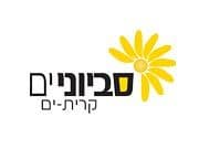 סביוני ים 