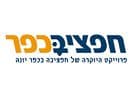 חפציבכפר - חפציבה