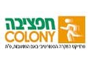 חפציבה COLONY גולד - אם המושבות 