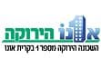 אונו הירוקה - מצלאוי