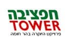 חפציבה Tower