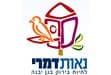 נאות דמרי
