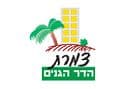 צמרת הדר גנים