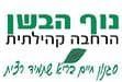 נוף הבשן-דוראל נדל''ן