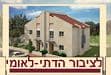 קוטג' בכפר