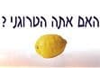גבעות בר
