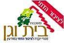 בית וגן - משהב