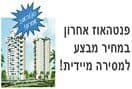 כהן פיתוח-אם המושבות