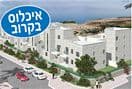 שמורת הים