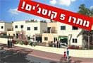 נאות אפגד
