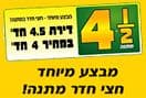 נופי יורו