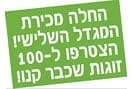קולוני פארק