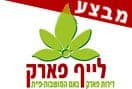 לייף פארק