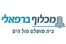 מכלוף ברפאלי