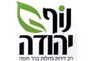נוף יהודה- אחים חסיד