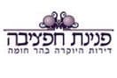 פנינת חפציבה