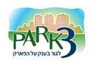 פארק 3 - ב.יאיר