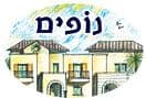 פרוייקט "נופים"- יסודות העמק
