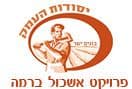 פרויקט "אשכול ברמה"