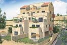 רמת בית שמש