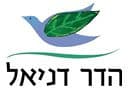 הדר דניאל- קרן פייר בשיתוף מעוז דניאל