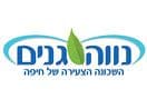 נווה גנים- דנתו
