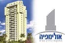 אולימפיה על הפארק