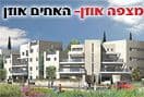 מצפה אוזן