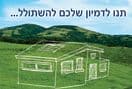 נוף אורנית