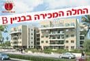 ממלכת הים
