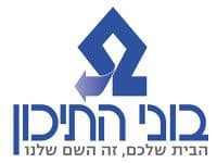 חברת בוני התיכון נכנסת לתחום הפינוי בינוי, תקים 530 דירות למכירה בראשון לציון