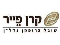 יחיאל לביא, מנכ''ל מוריה (החברה לפיתוח ירושלים) מונה למנכ''ל קרן פייר- שובל גרופמן ניהול נדל''ן בע''מ.