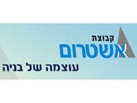 אשטרום לא נפגעת מהמשבר הכלכלי . הרווח הנקי קפץ ב 46% ל 52.7  מיליון שקלים