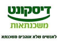 הרווח הנקי של דיסקונט משכנתאות גדל ל 18.3 מיליון שקלים במחצית הראשונה של השנה.