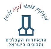 סקר של התאחדות הקבלנים: קבוצות הרכישה גורמות להעלאת מחירי הדירות במרכז הארץ.