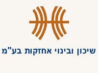 שיכון ובינוי ממשיכה להתנער מנכסים שאינם נדלניים. היום הודיעה שהיא מוכרת  את ''חרות''