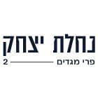 פרי מגדים 2