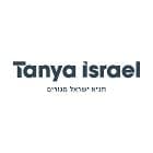 תניא ישראל