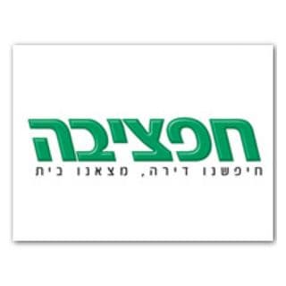 שר השיכון זאב בוים בישיבה מיוחדת של מליאת הכנסת בנושא קריסת חפציבה: